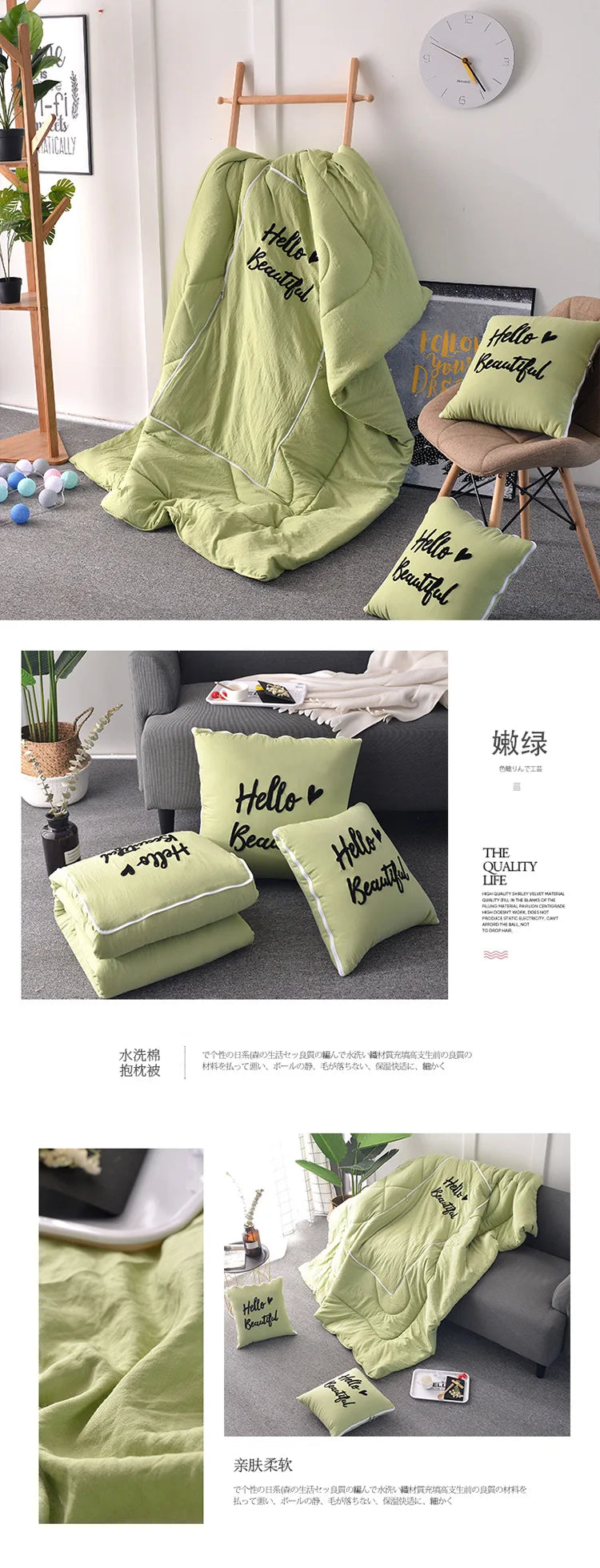 1 Piece Warm Blanket Cushion Throw Pillow Foldable Quilt for Travel Comfort and Home Elegance