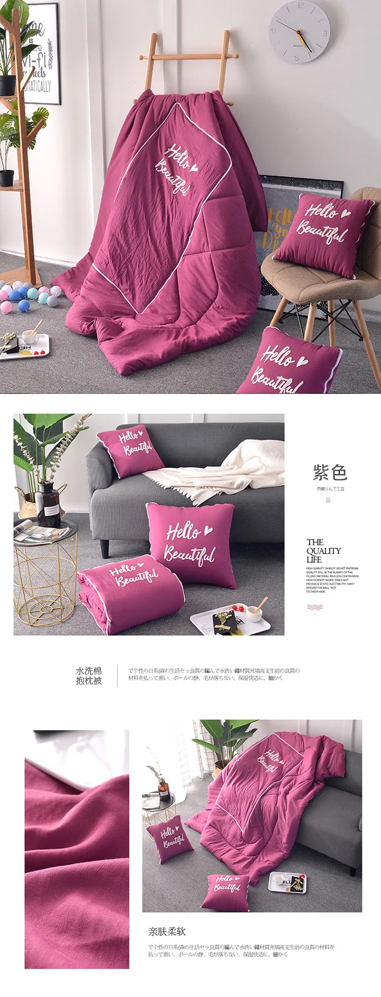 1 Piece Warm Blanket Cushion Throw Pillow Foldable Quilt for Travel Comfort and Home Elegance