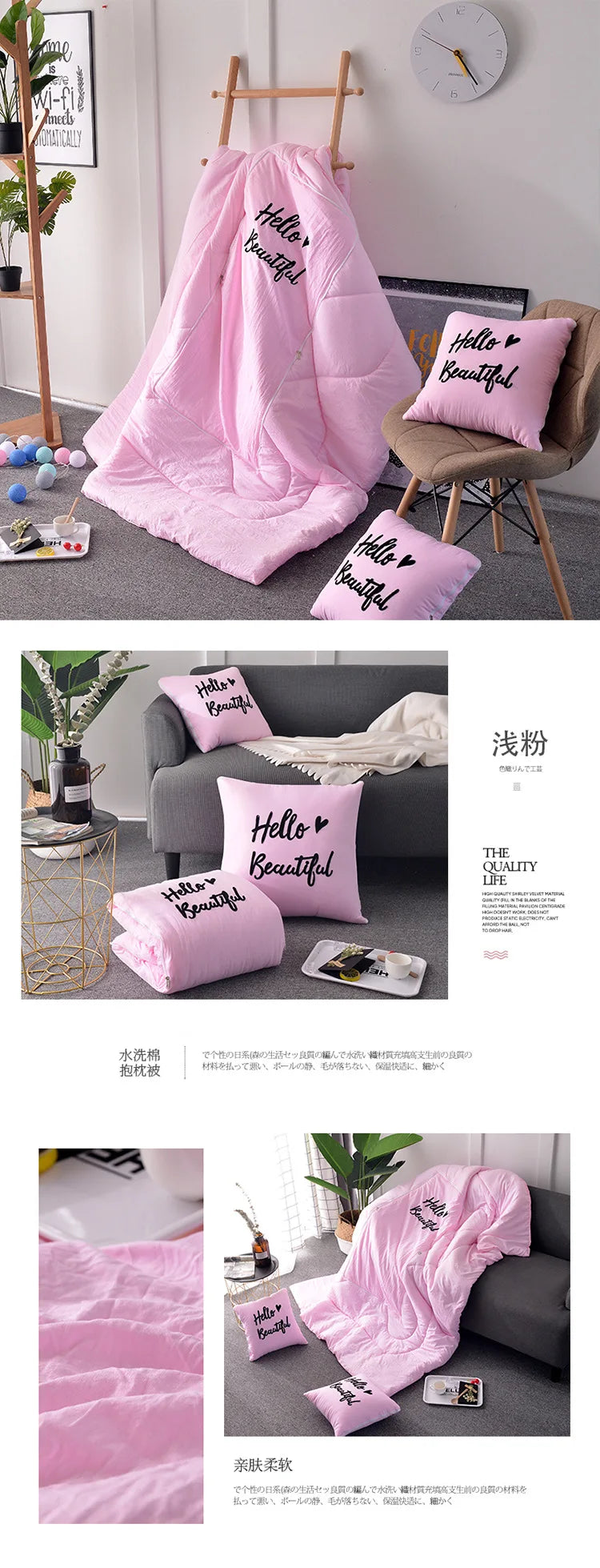 1 Piece Warm Blanket Cushion Throw Pillow Foldable Quilt for Travel Comfort and Home Elegance