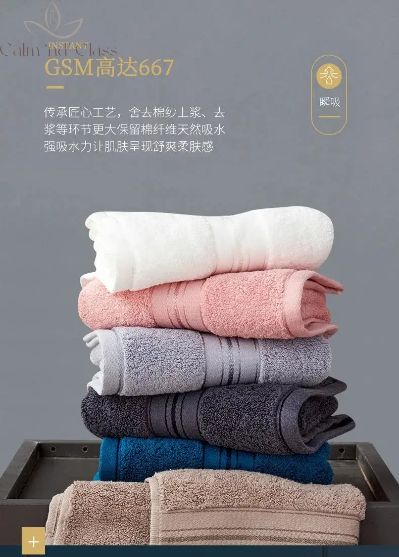 New Egyptian Cotton Bath Towel Set High-Quality Solid Color Thicken Bathroom Towel Set Soft Comfortable Calm and Class