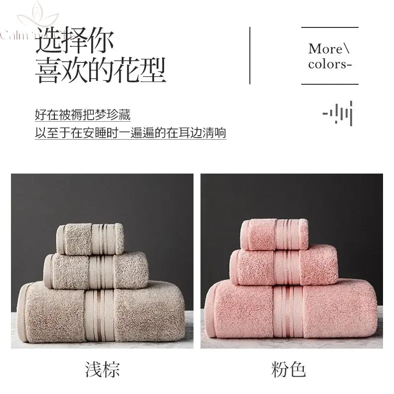 New Egyptian Cotton Bath Towel Set High-Quality Solid Color Thicken Bathroom Towel Set Soft Comfortable Calm and Class