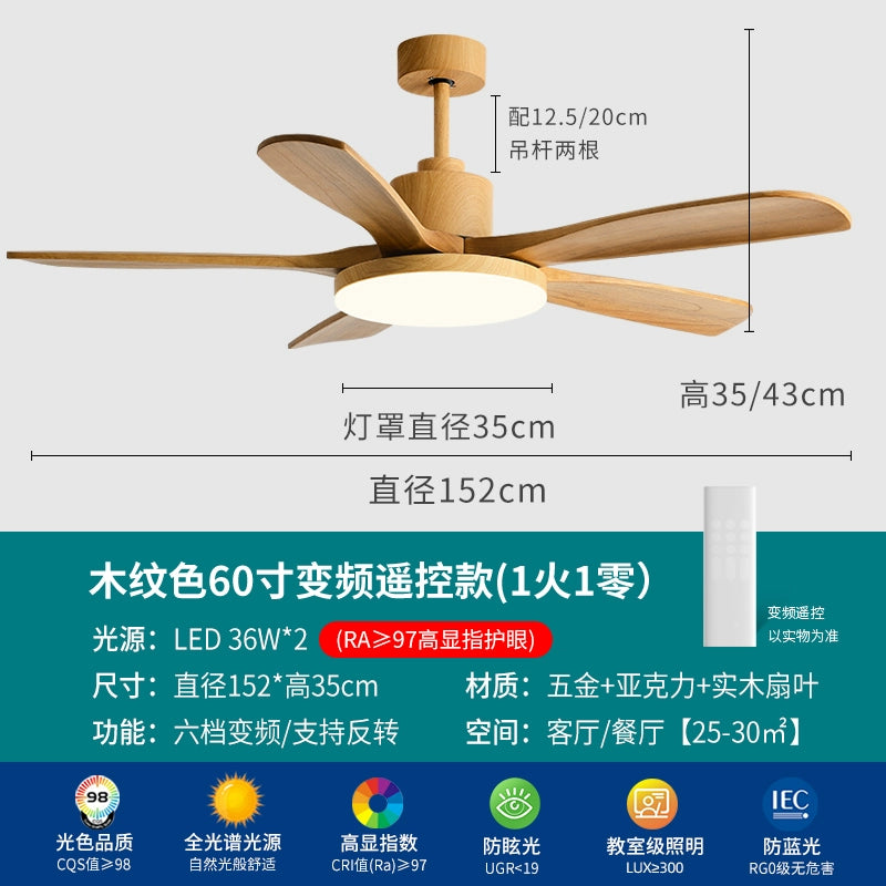 60-Inch Wind Scandinavian Solid Wood Fan Lamp For Tranquil Living Room