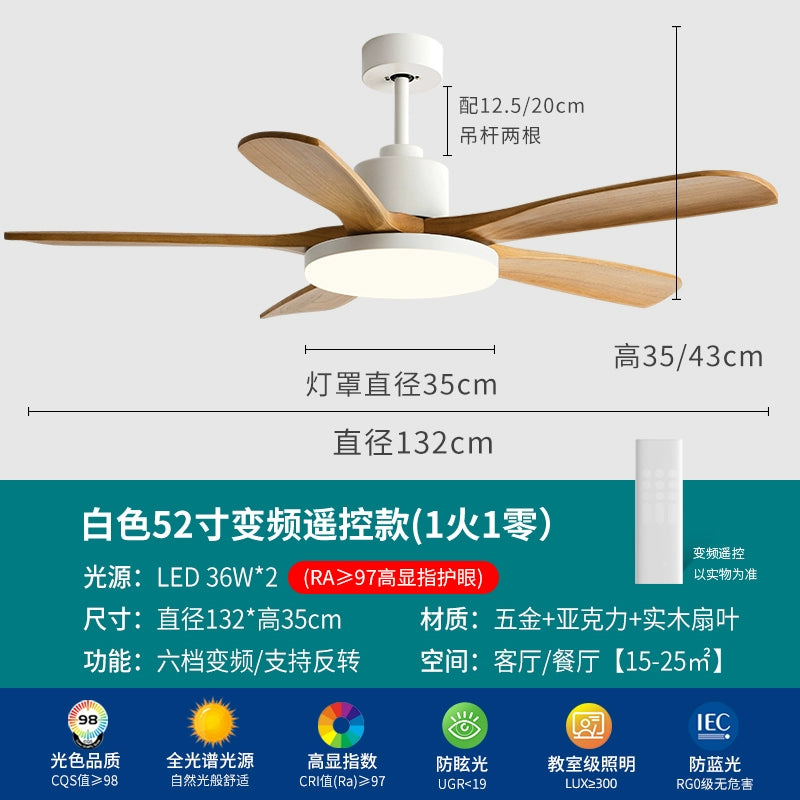 60-Inch Wind Scandinavian Solid Wood Fan Lamp For Tranquil Living Room