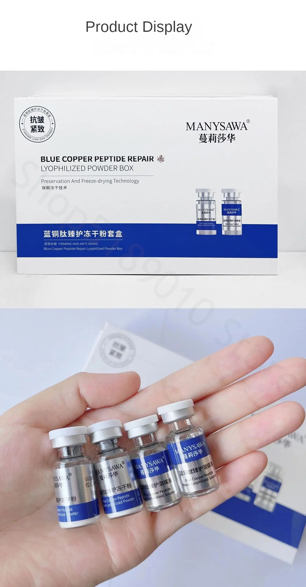 Blue Copper Peptide Repair Essence Anti Aging Skin Care Set