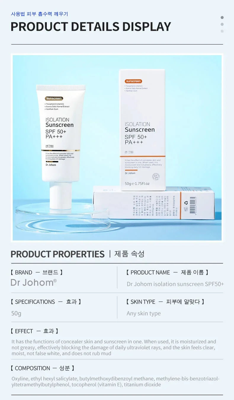 SPF 50+ Sunscreen Long Lasting Waterproof Protection Cream