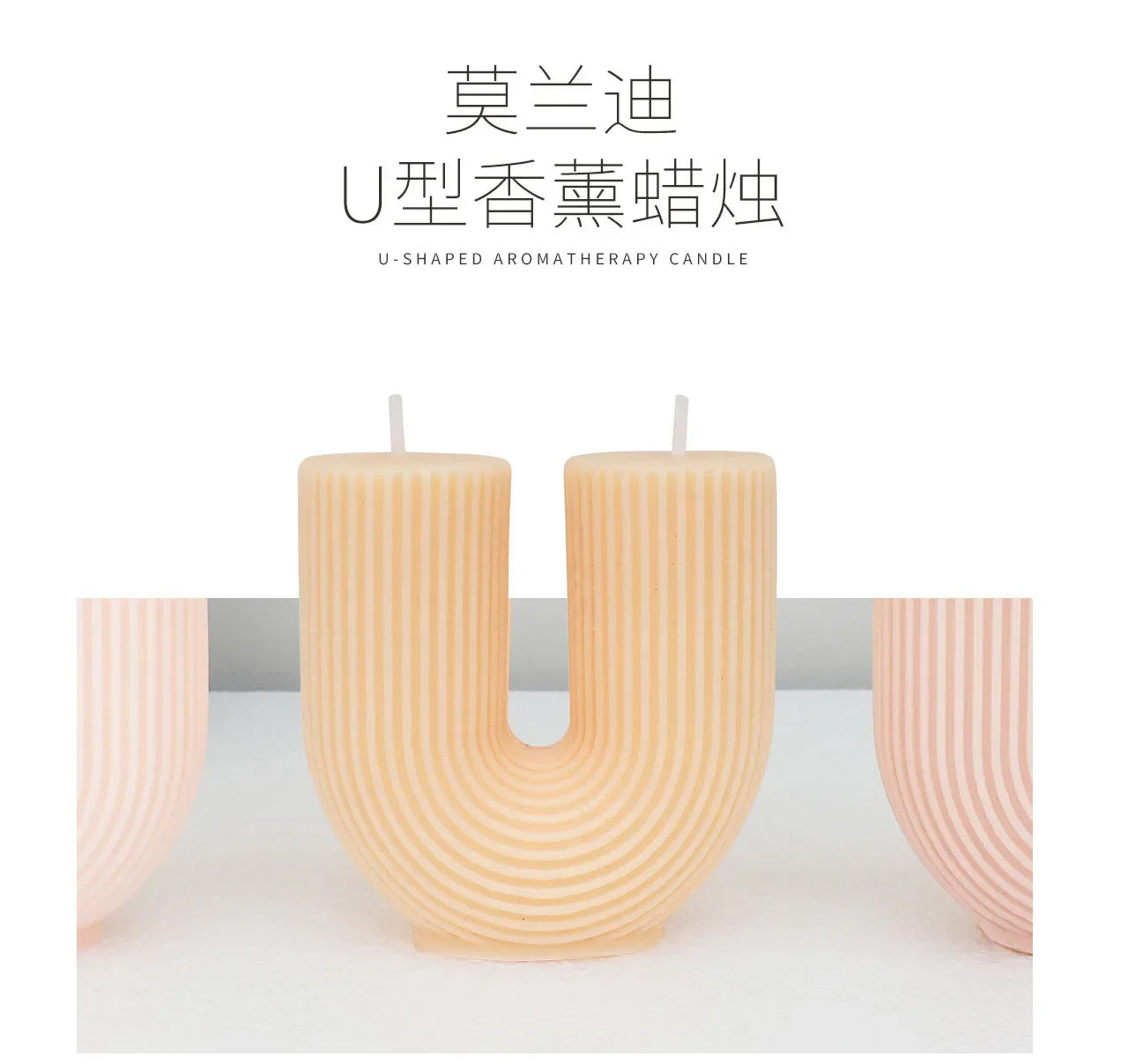 Geometry Unique Candle Wave U Shape Unscented Hand Poured Soy Candles