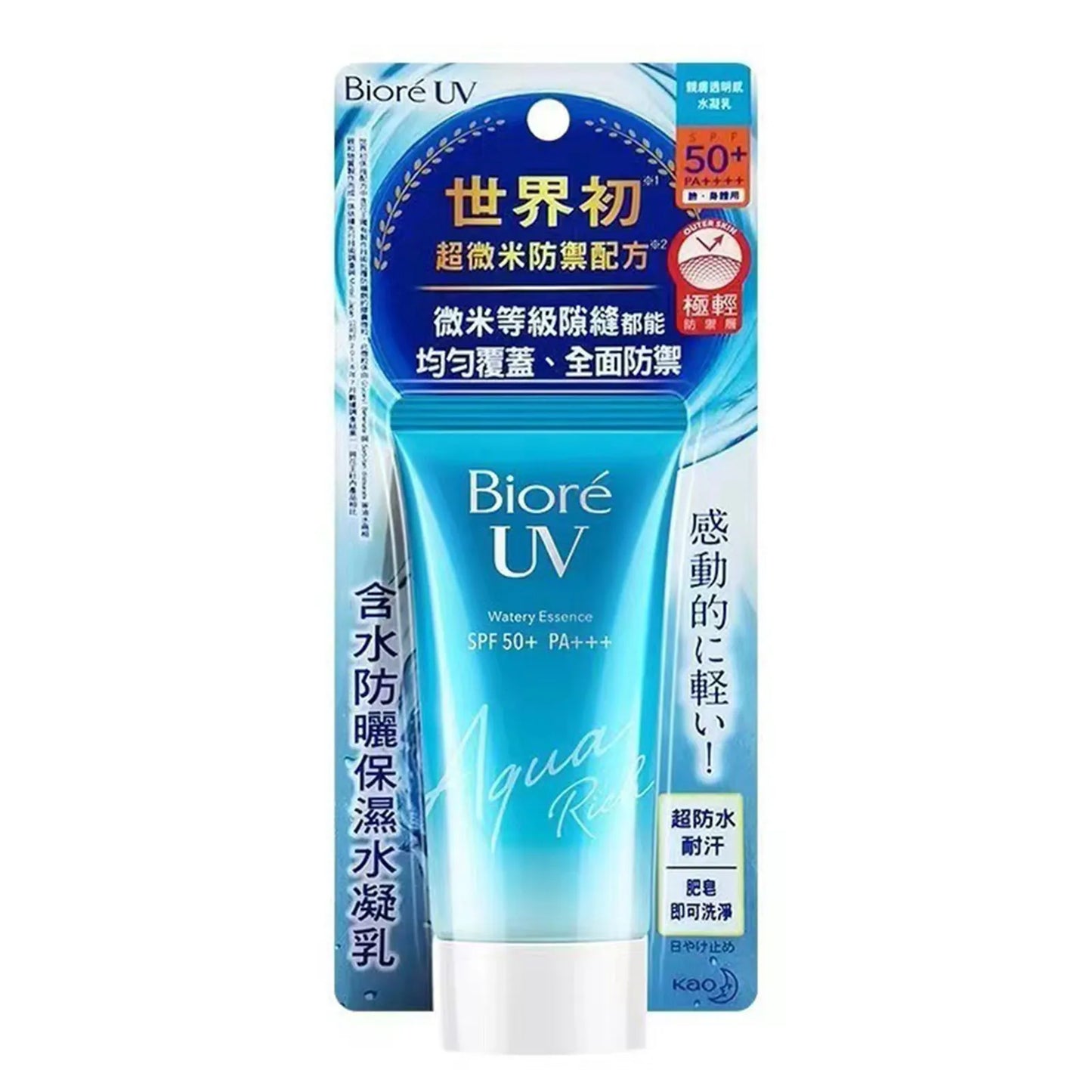 Sunscreen Cream SPF50 Gel Mineral Moisturizing Healthy Gift